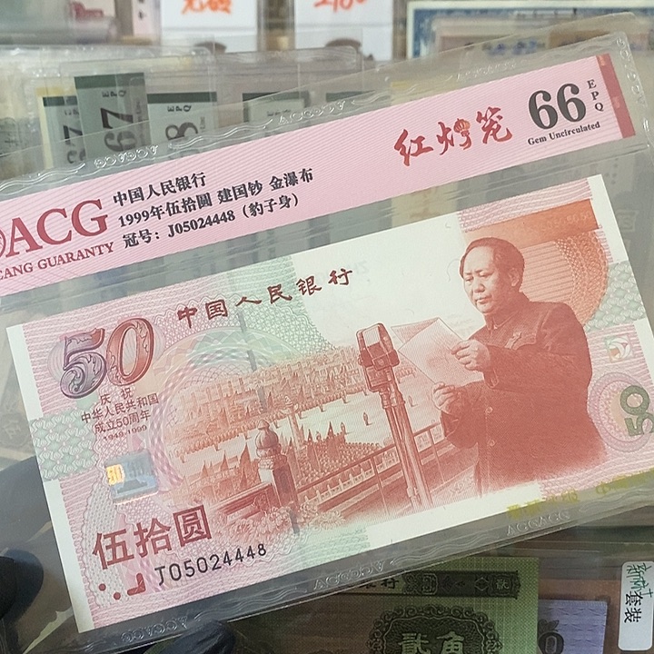 绝品金瀑布爱藏评级05024448