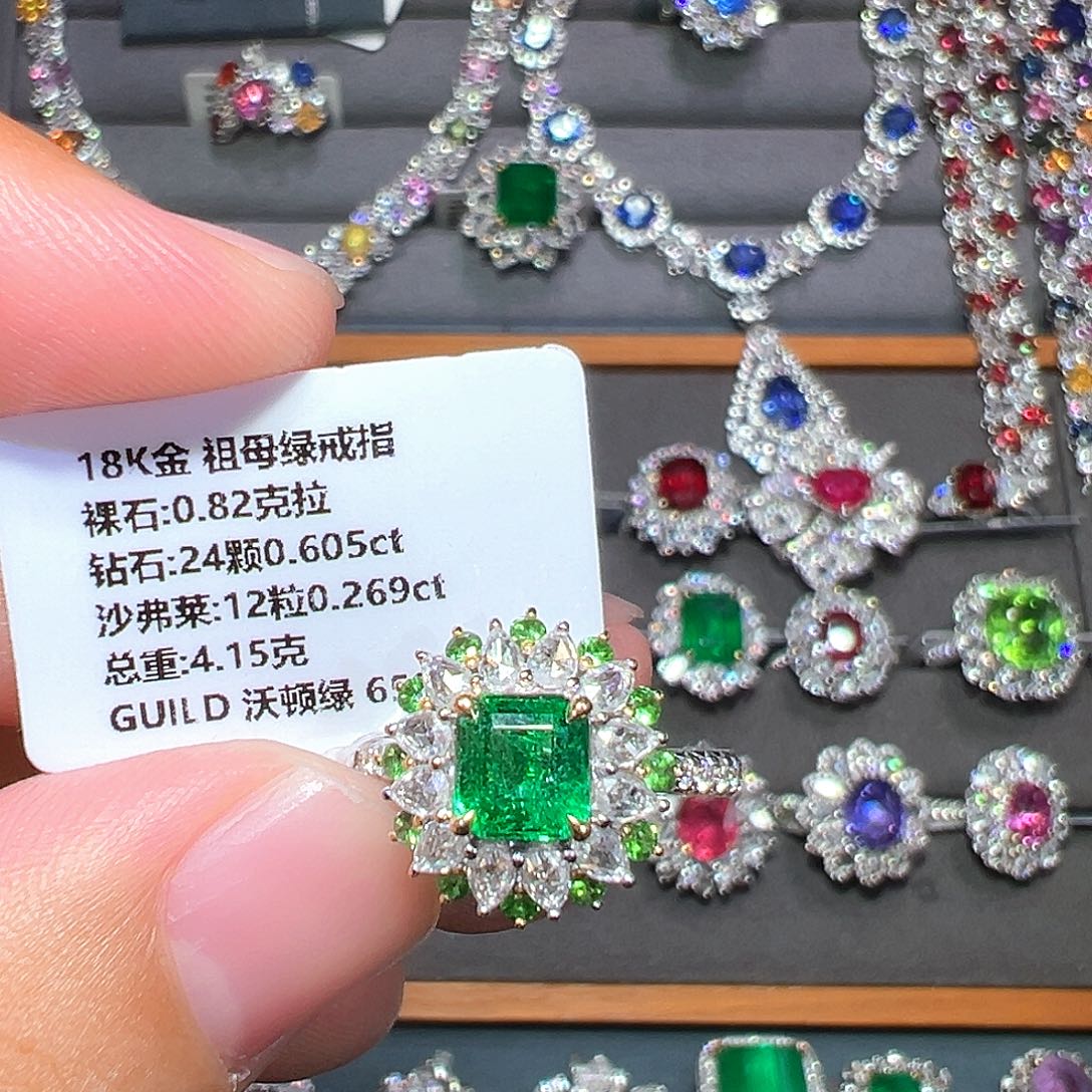 18K金镶嵌戒指祖母绿