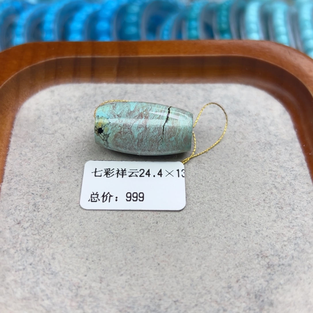 绿松石未镶嵌珠宝半成品