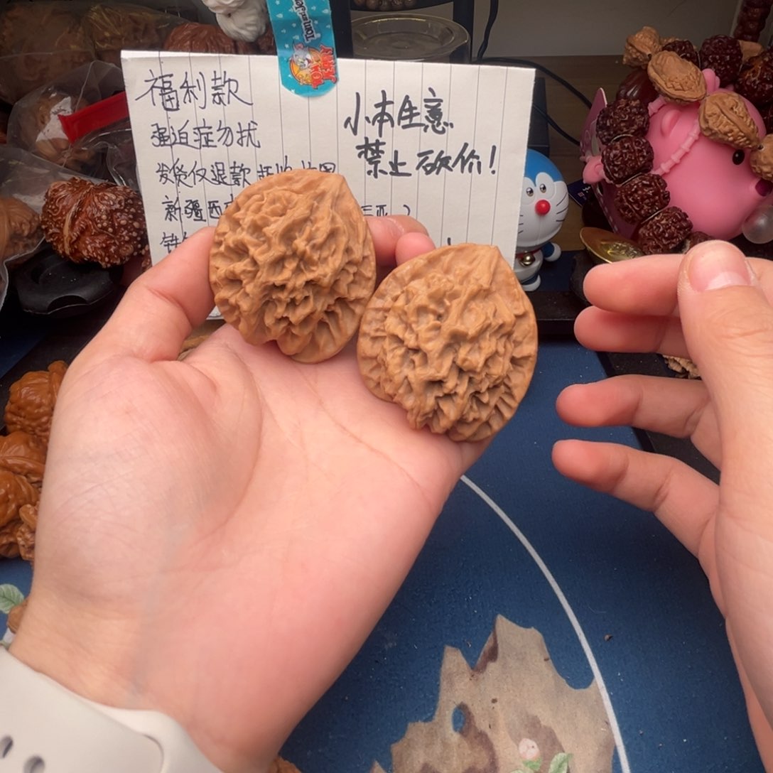 文玩核桃吊坠43帝王