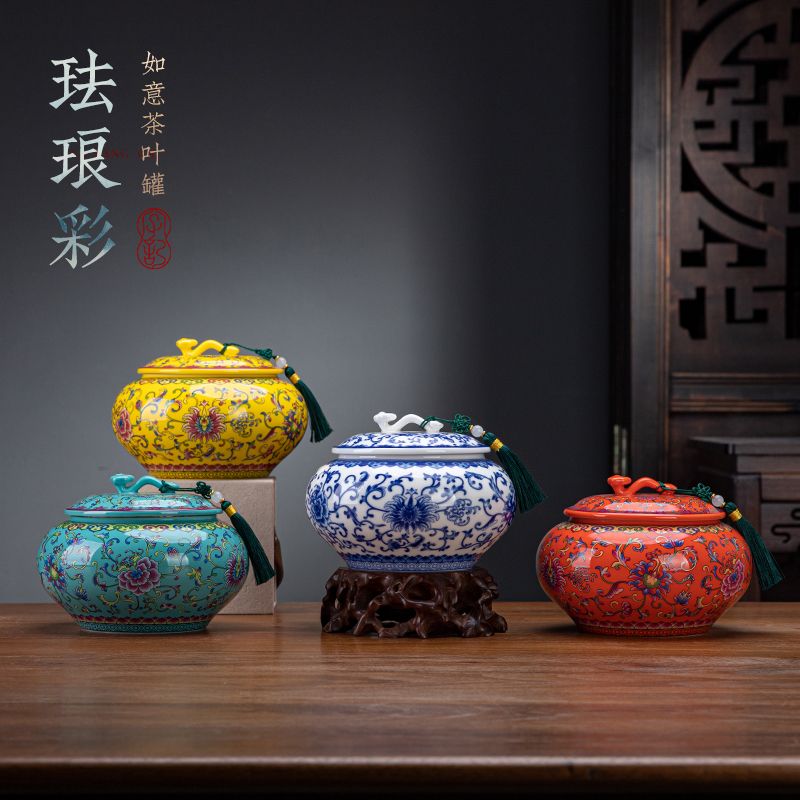 陶瓷珐琅彩如意中式家用茶叶密封罐