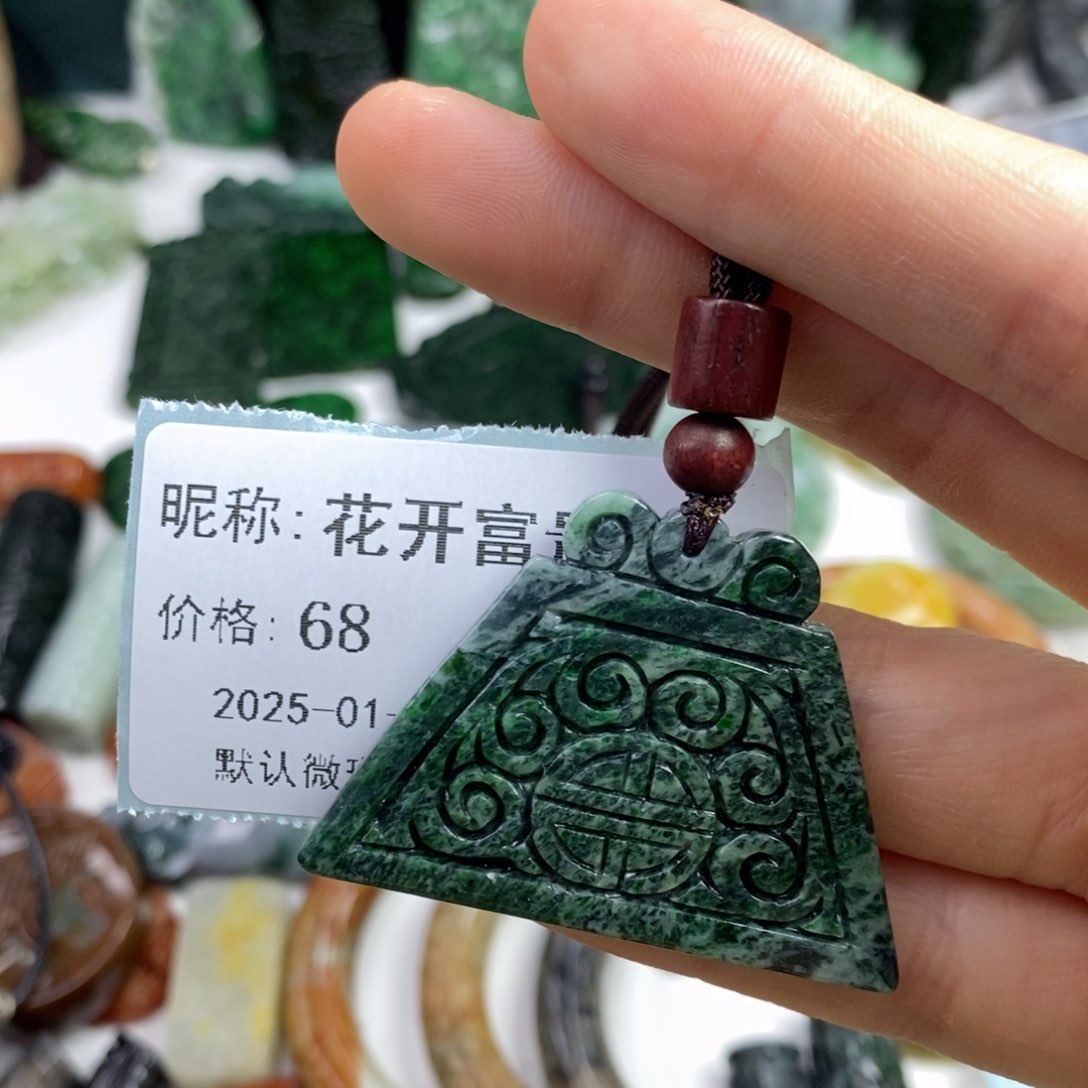 翡翠颈饰未镶嵌花***&