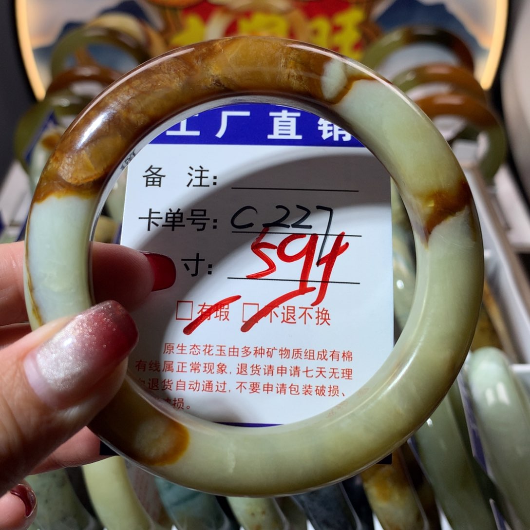 【闪购商品】蛇纹石玉手镯未镶嵌