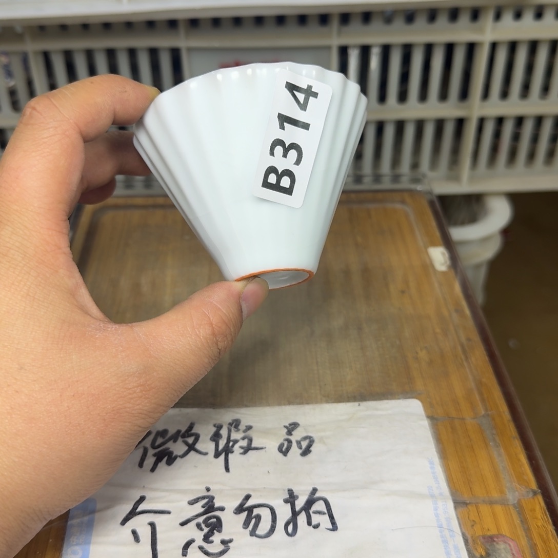 微瑕疵介意勿拍陶瓷器皿W481