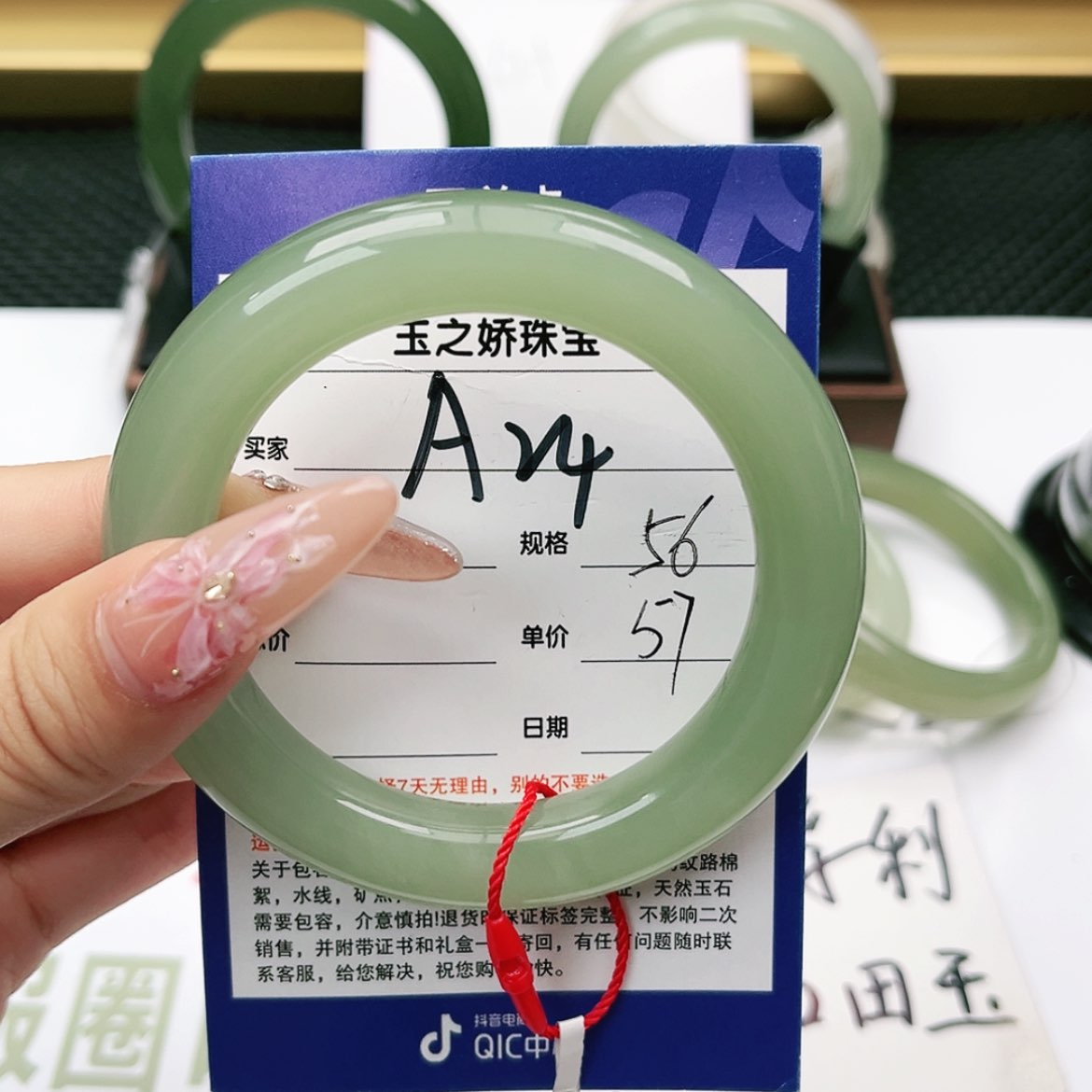 【闪购商品】和田玉手镯未镶嵌