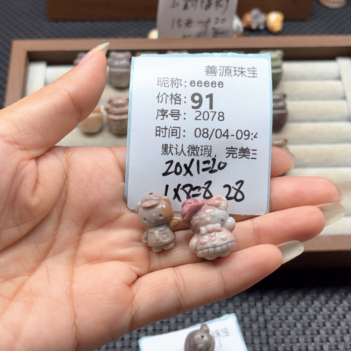 【闪购商品】石英质玉未镶嵌珠宝半成品e***e