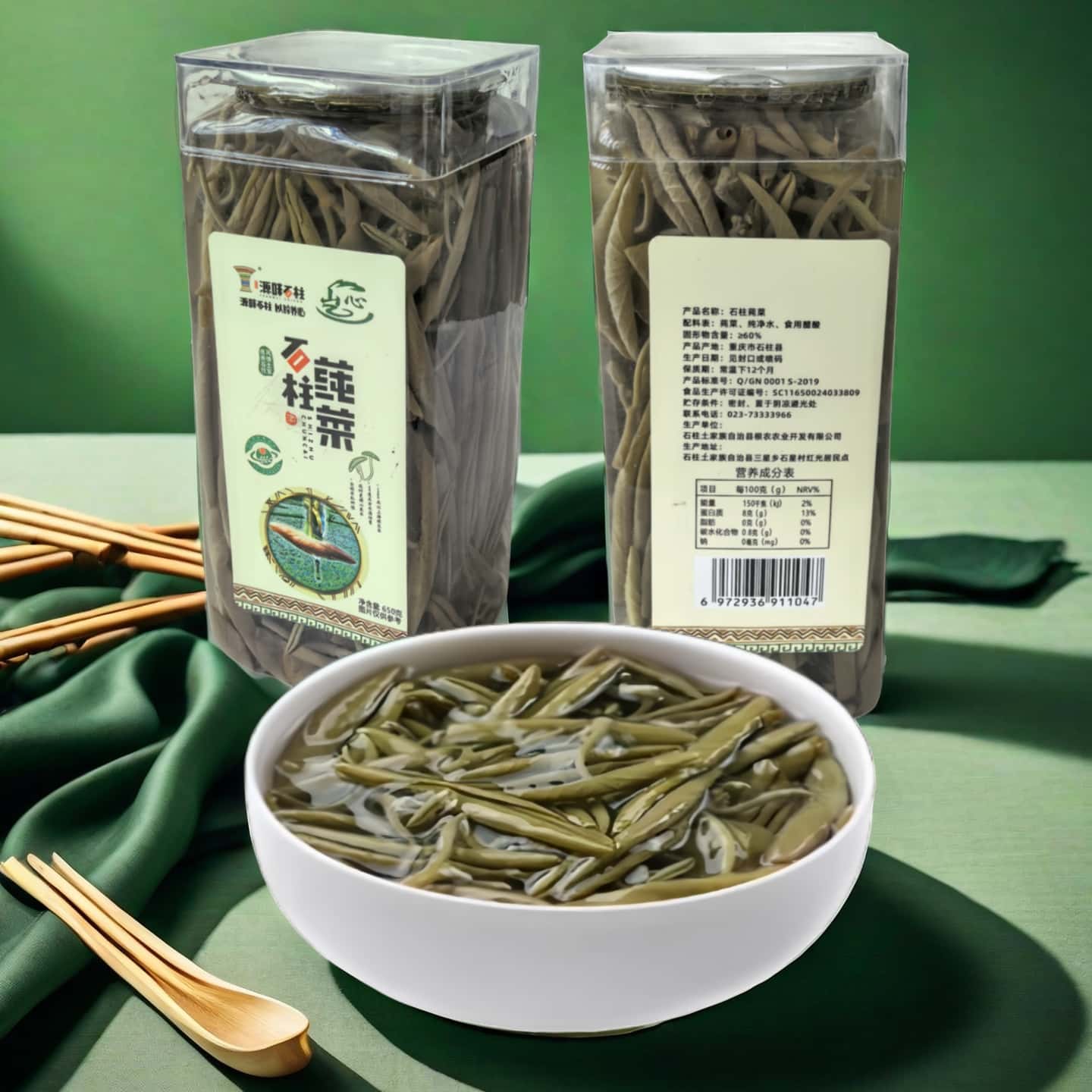 石柱土特产山心莼菜新鲜纯菜优质农产品650g罐装非西湖太湖莼菜