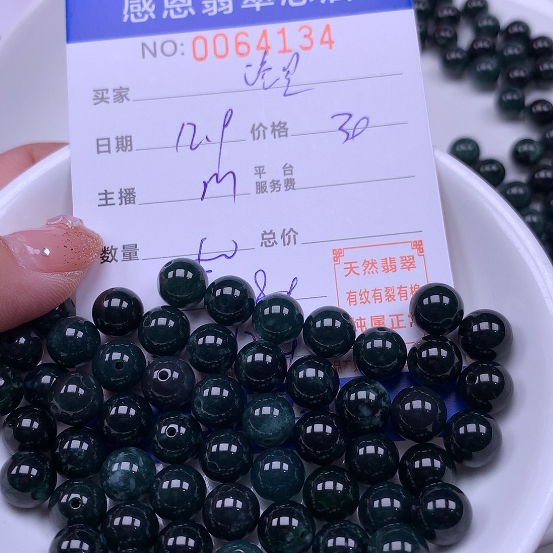 流***星翡翠未镶嵌手链翡翠