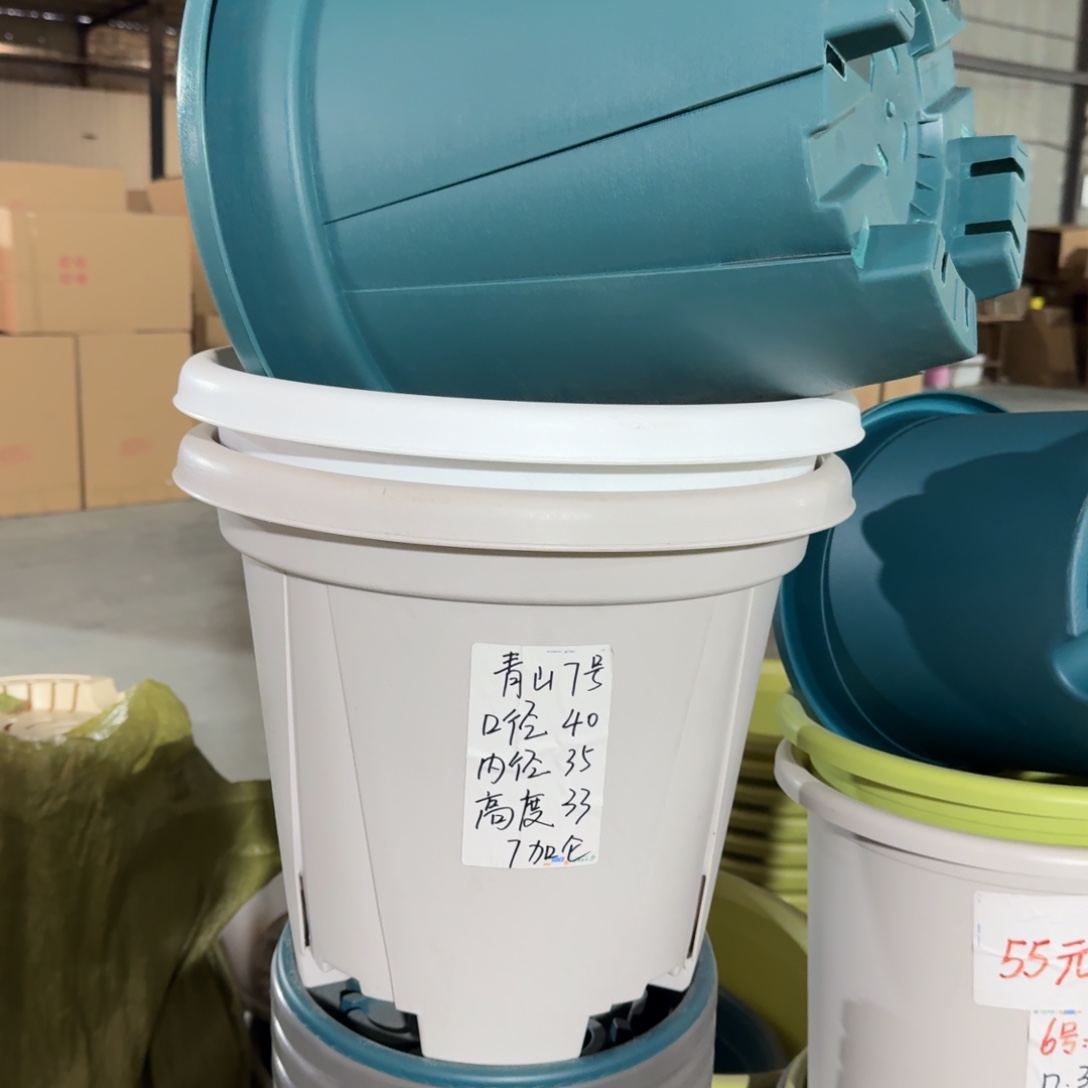 青山7加仑口径40无拖灰白5个