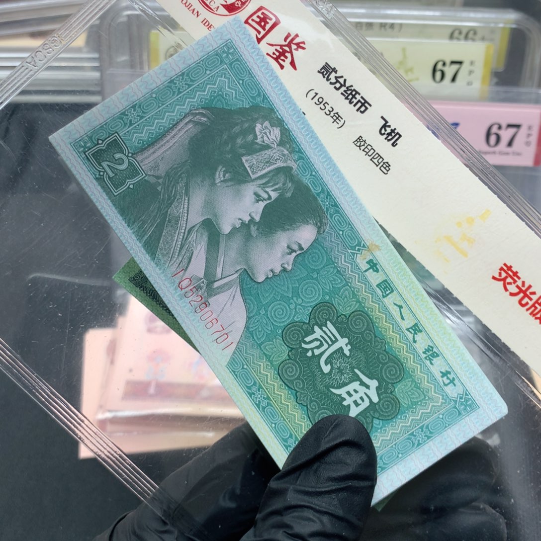 8002爱版 IQ 金丝蓝一刀