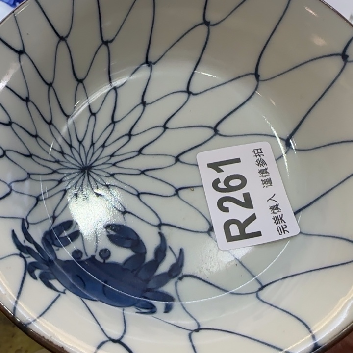 红****瓷片一物一拍感谢支持