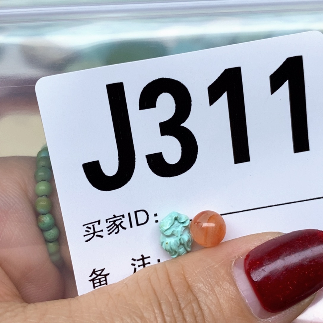 南红玛瑙配饰未镶嵌