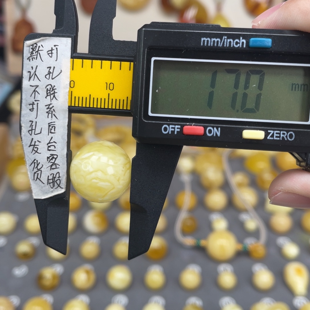 蜜蜡未镶嵌裸石84