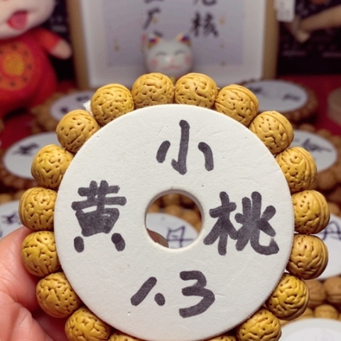 桃核手串野生小黄桃13