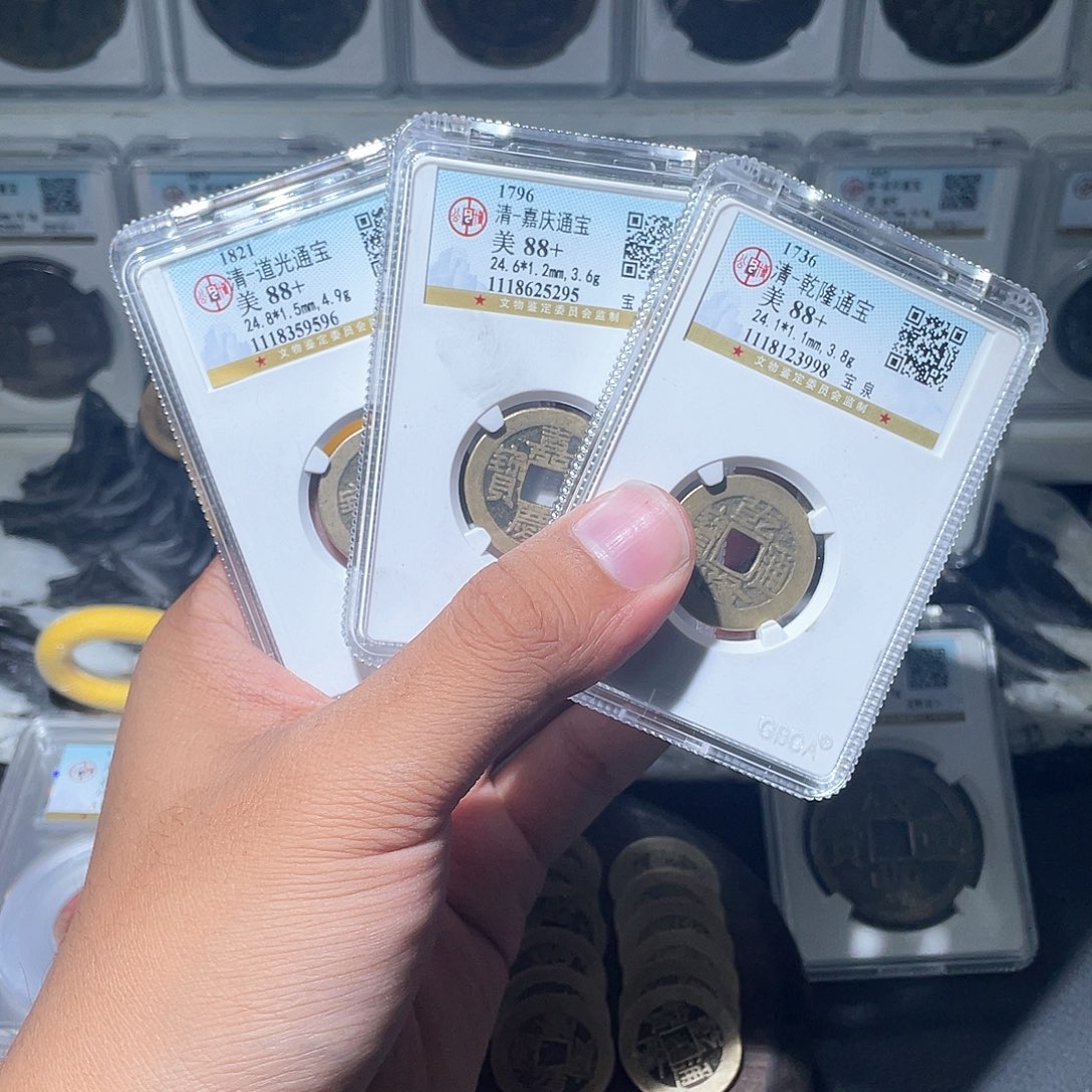 铜长安精选-公博乾道嘉24➕-3998、5295、9596