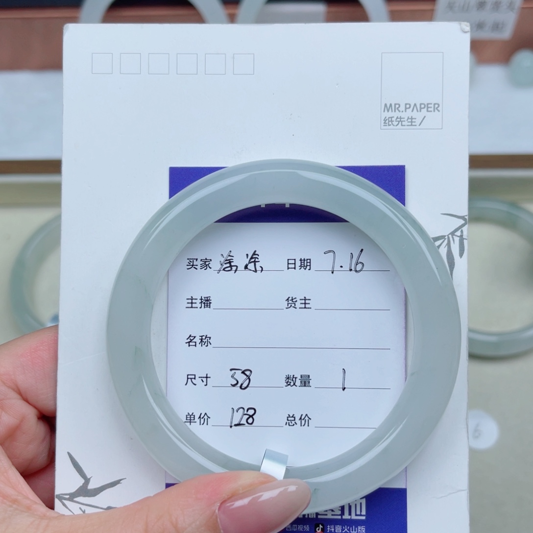 石英质玉（金丝玉）手镯未镶嵌