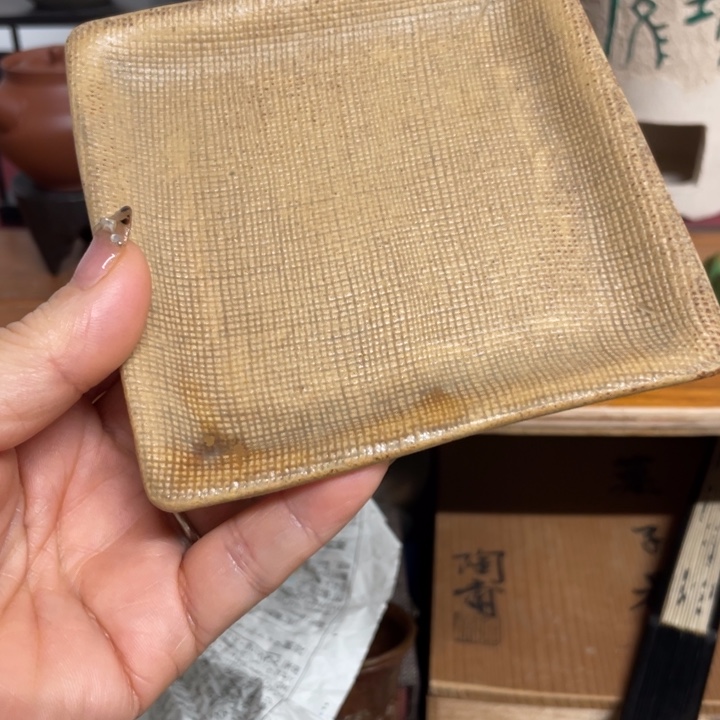 紫砂茶案人生海海尽兴开怀