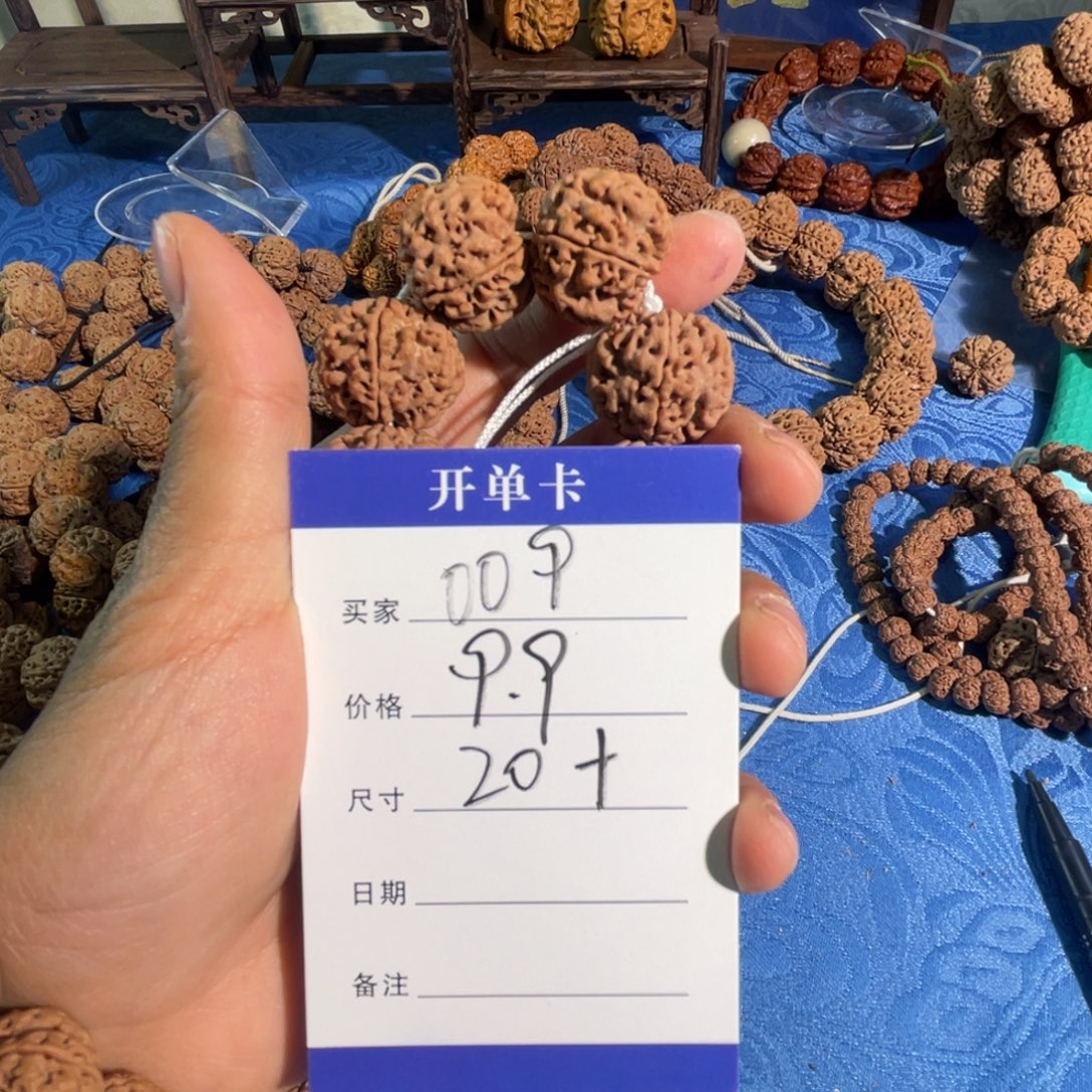 金刚菩提吊坠009。