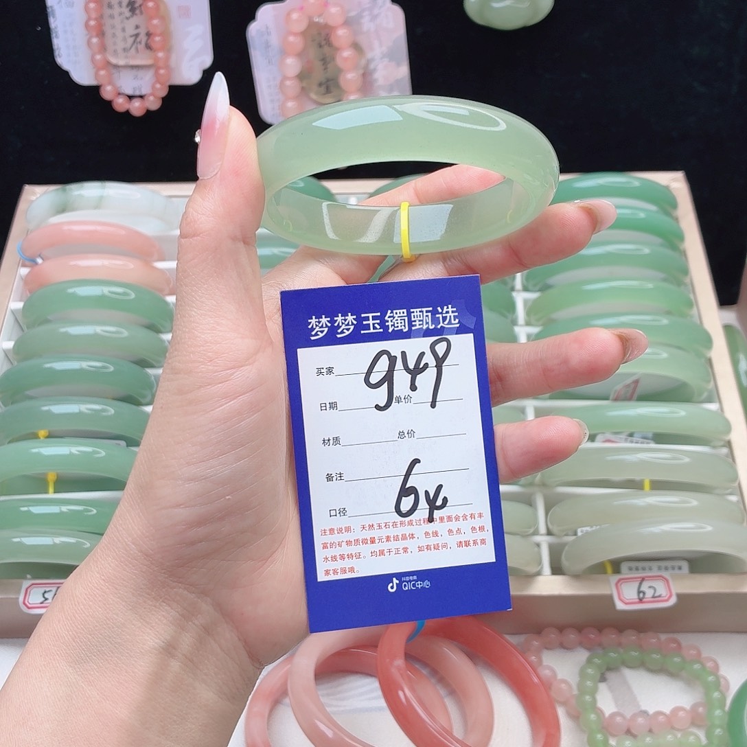 美***见石英质玉未镶嵌手镯