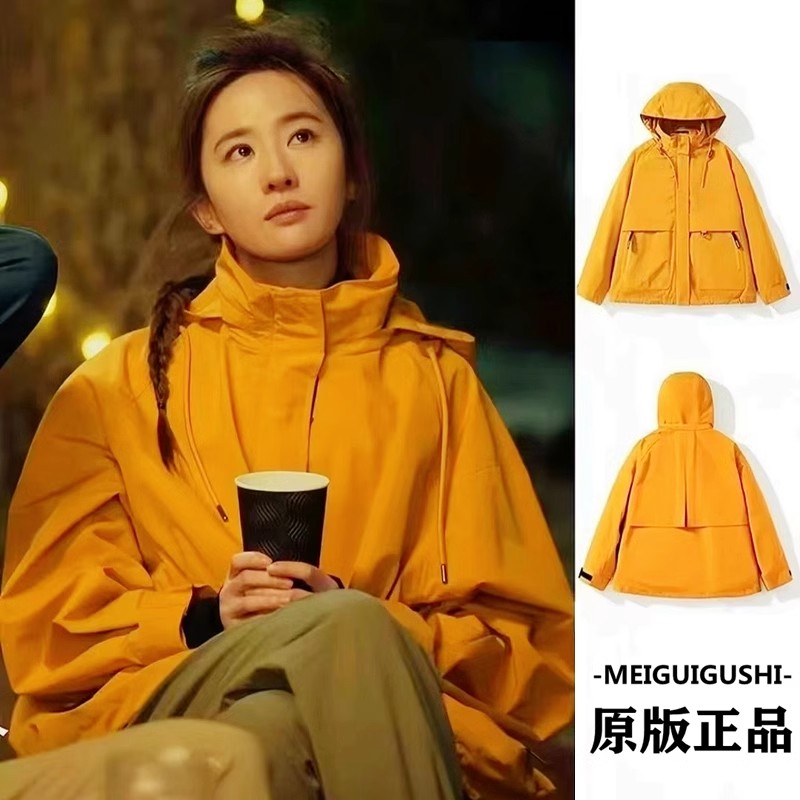 春夏刘亦菲黄亦玫同款登山外套轻薄防泼水单冲防风户外冲锋衣女