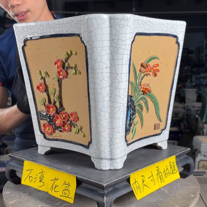 一风堂石湾花盆 内25*25小气孔