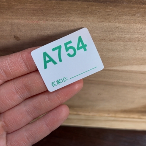 迎***松柏香籽/百香籽吊坠