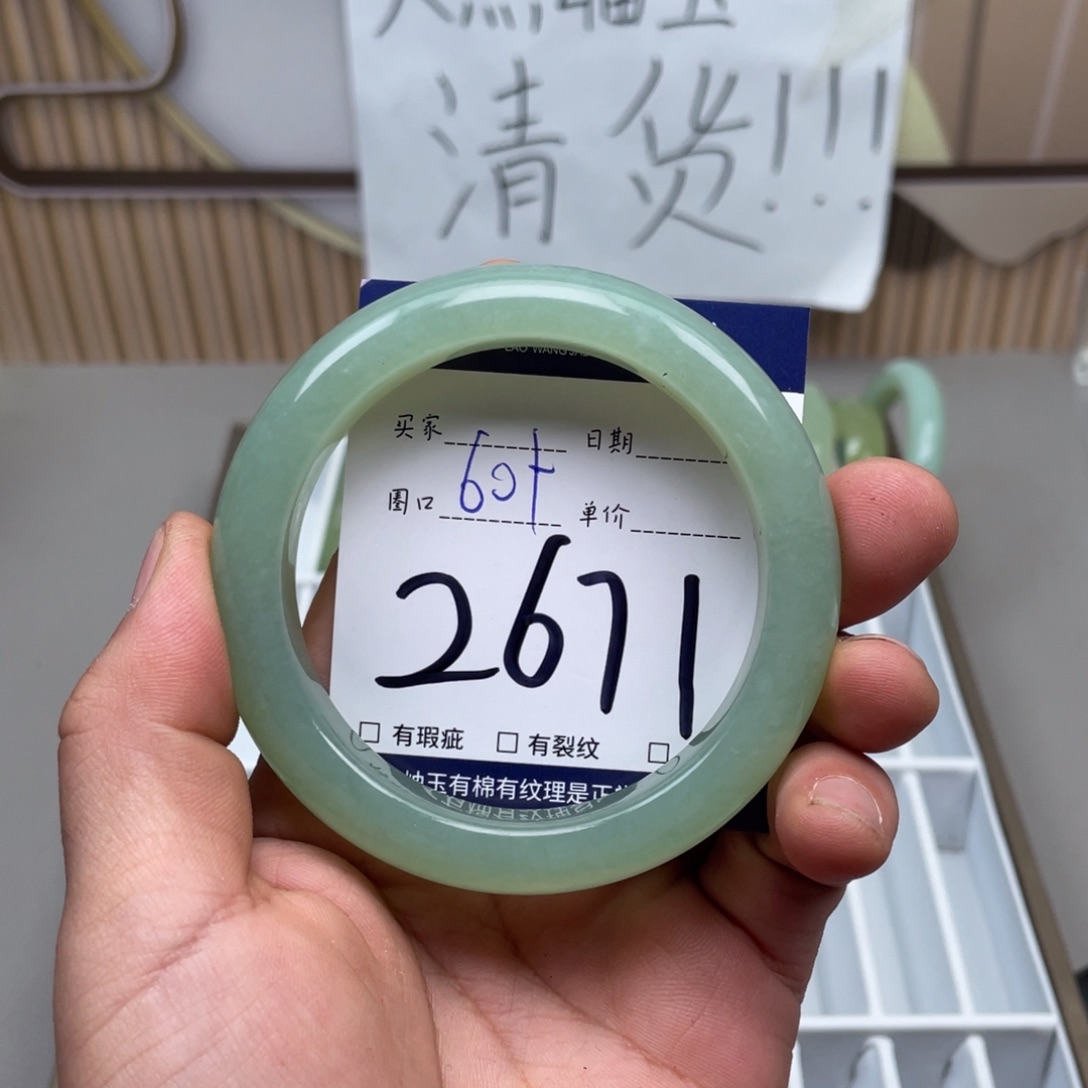 岫玉手镯手镯未镶嵌