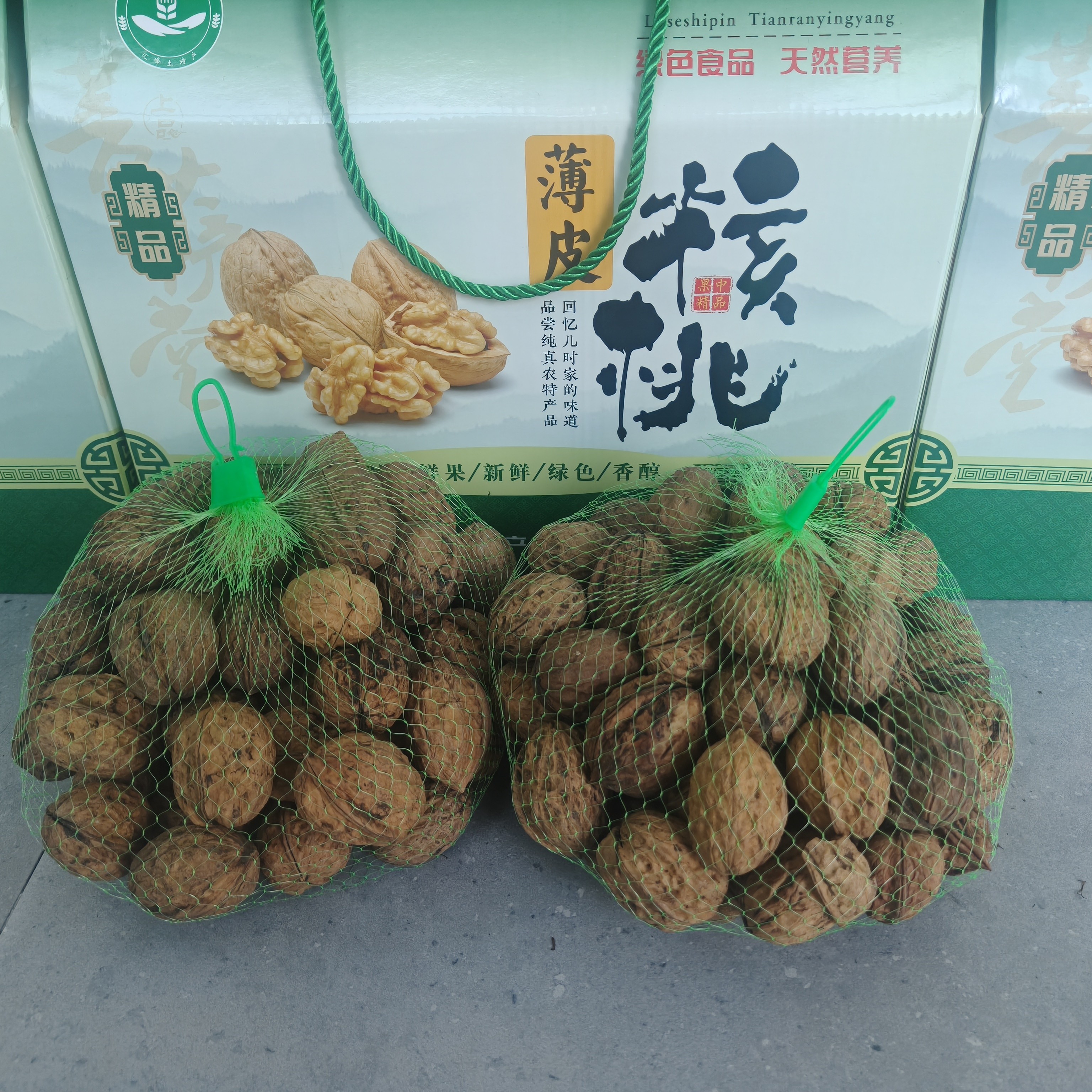 新货185薄皮核桃原味生核桃手捏即开的薄皮核桃坚果零食