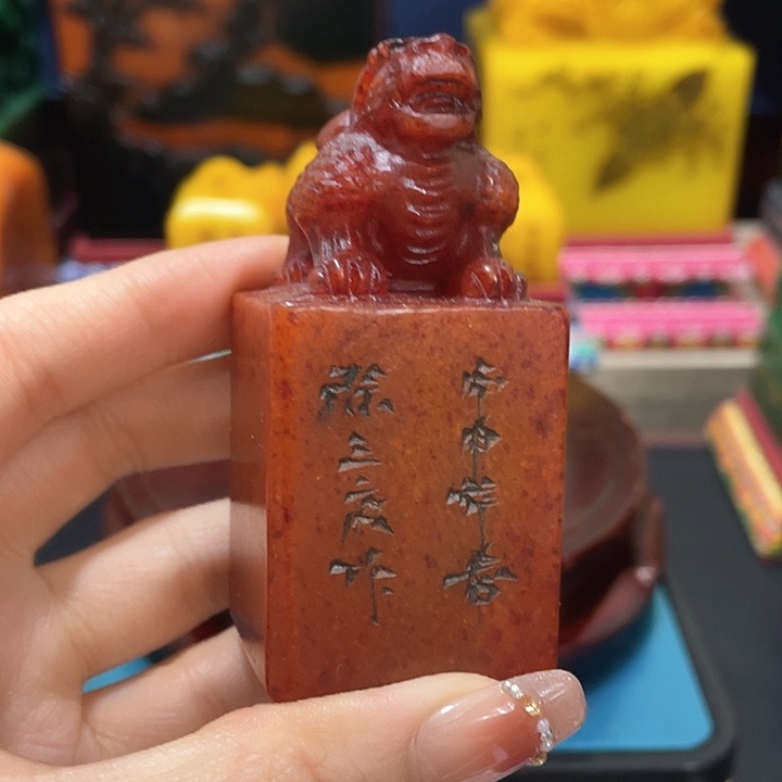 寿山石印石篆刻印章引首章闲章姓名章生日礼物