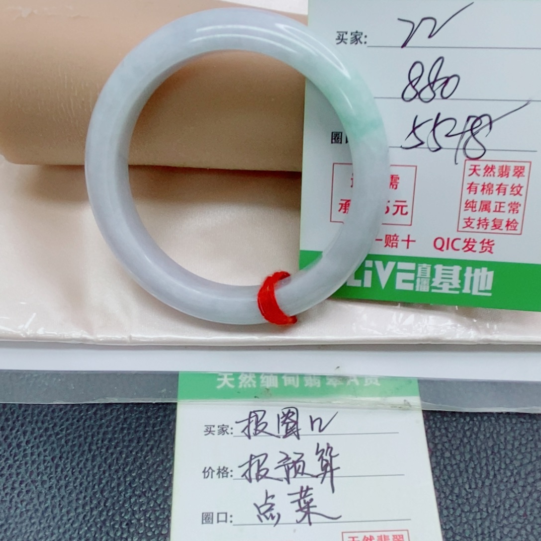 过***生翡翠未镶嵌手镯天然翡翠手镯22