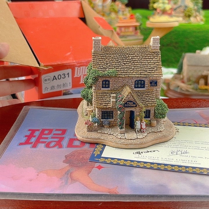 中古小房子微缩景观