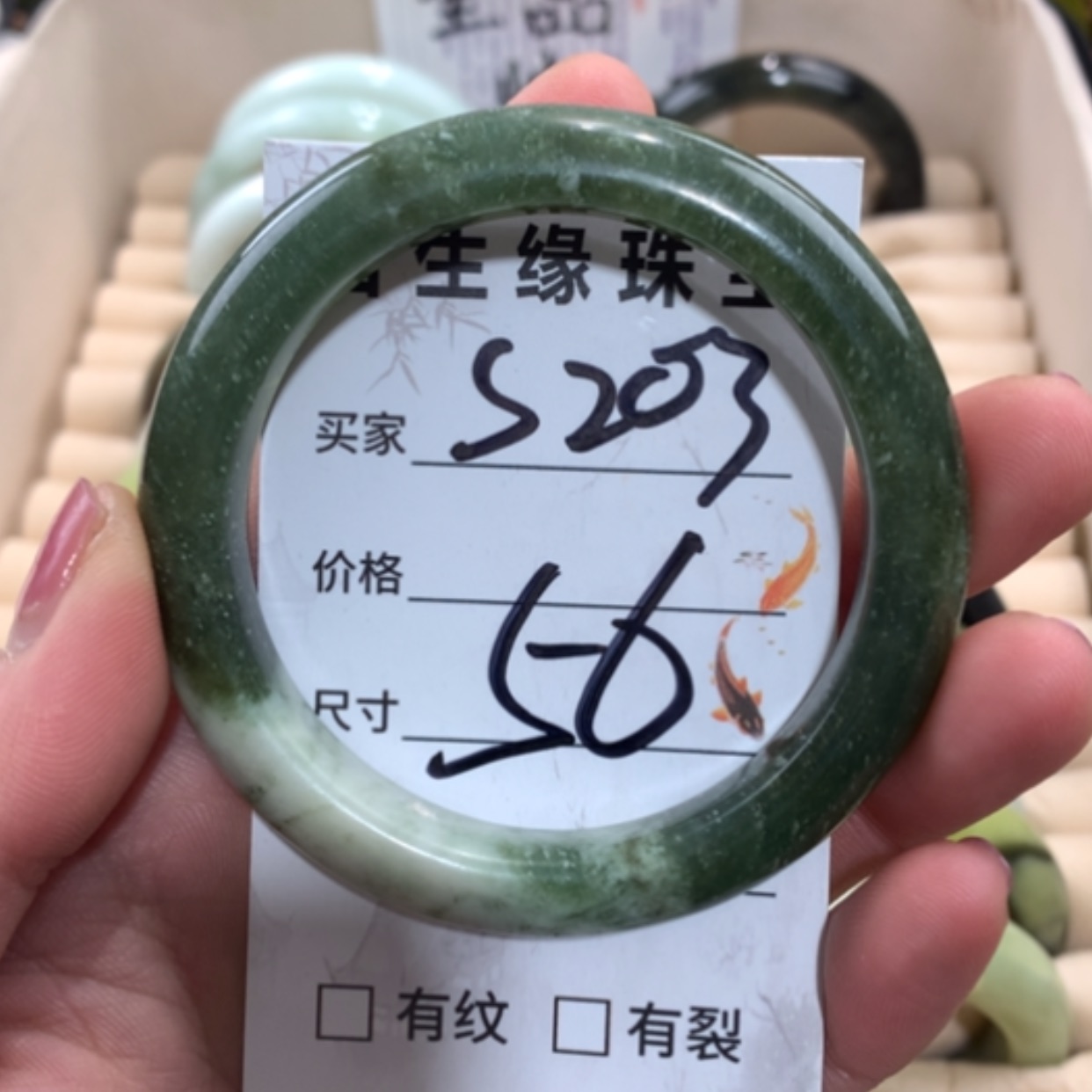 【闪购商品】合金蛇纹石玉手镯