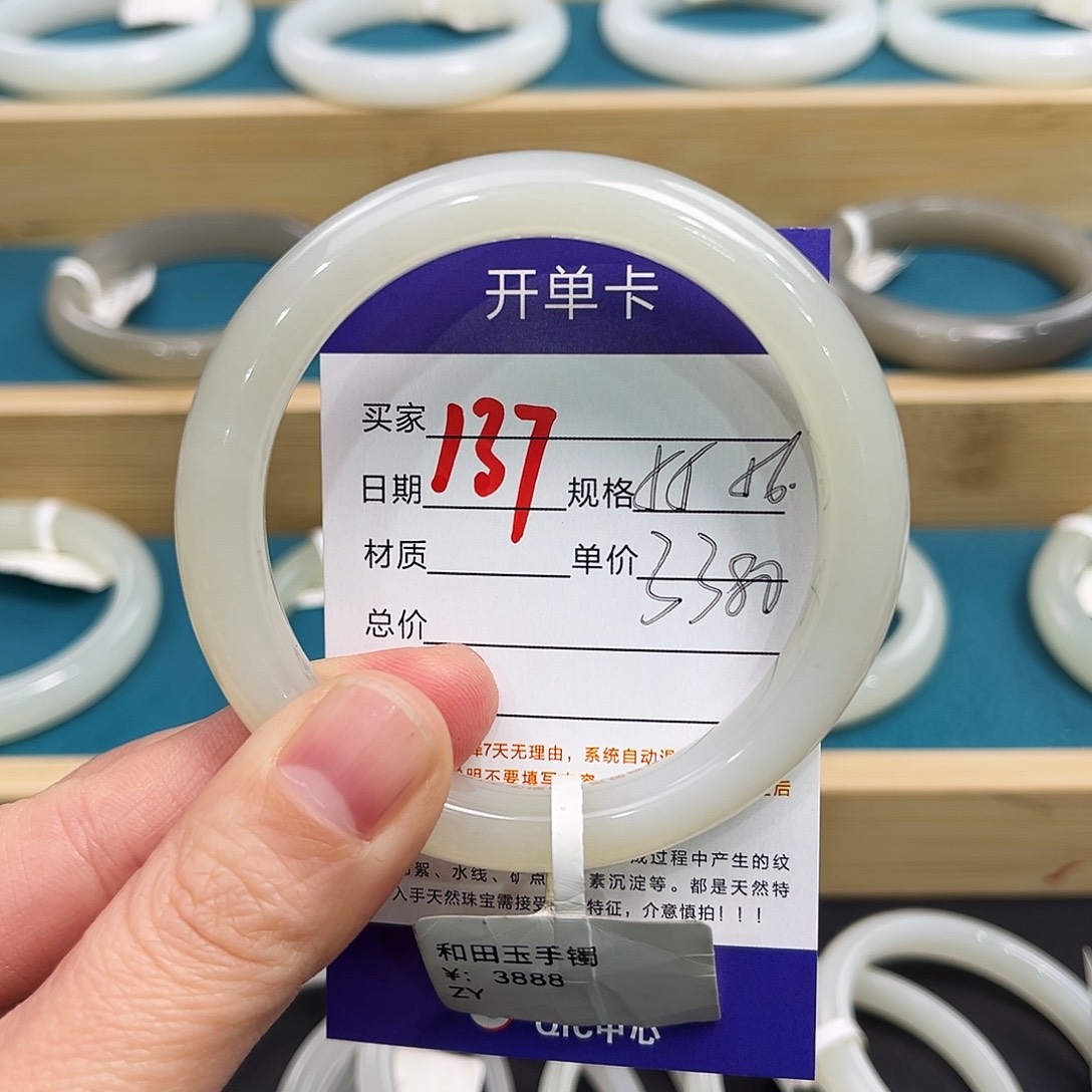 和田玉未镶嵌手镯