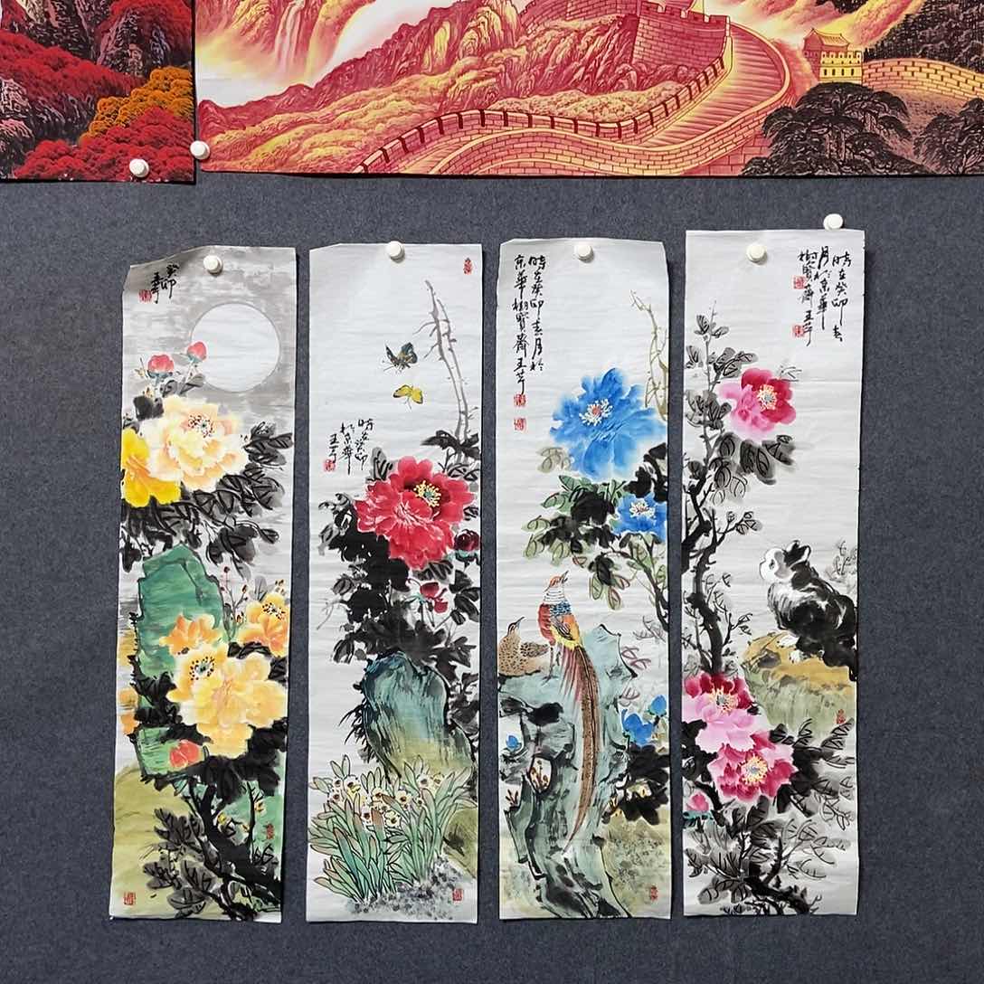 国画四条屏牡丹一副
