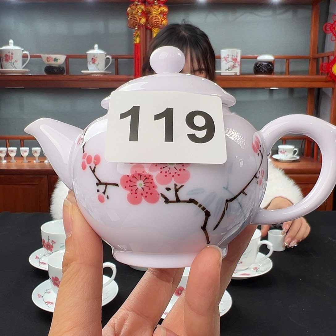 喜**歌稀土 翠竹红梅壶 微瑕