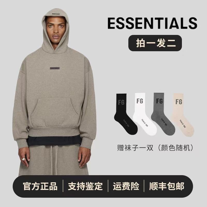 【拍一发二】SS25 Essential FOG美式潮牌秋冬加绒宽松连帽卫衣