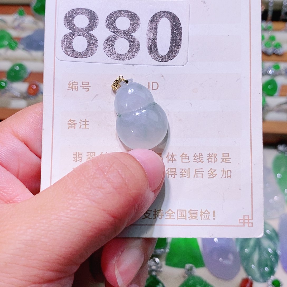 【闪购商品】翡翠挂件未镶嵌裸石