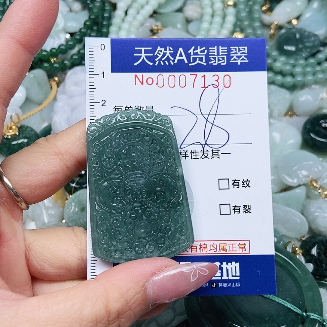 翡翠吊坠(不含链)未镶嵌