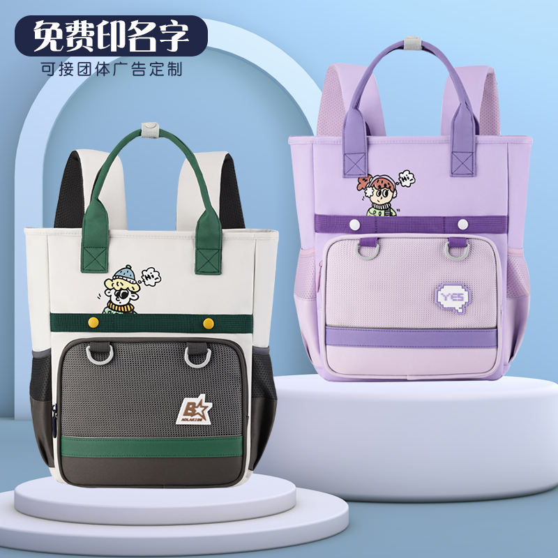 学生补习袋防水手提作业包儿童美术文具收纳书包男女孩轻便双肩背