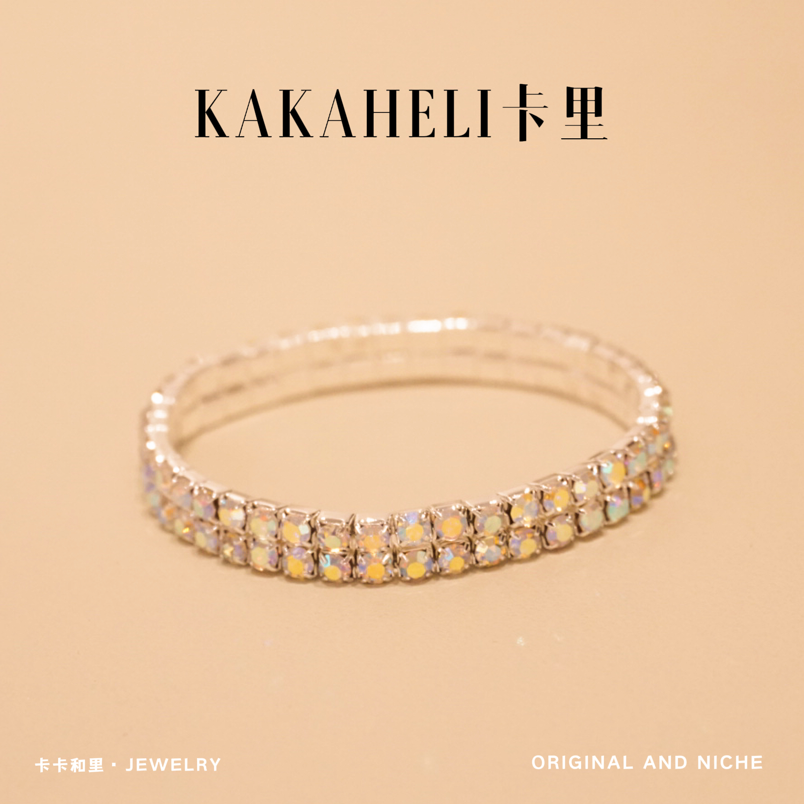 铜合金手镯 清露滴幽梦轻奢级手镯 SL-646