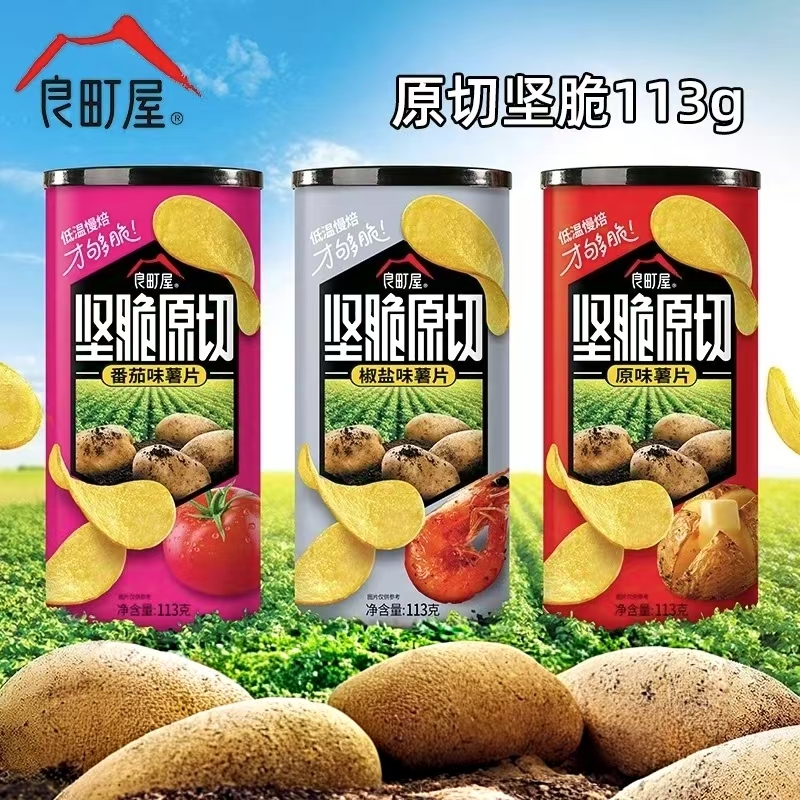 【良仓直播】12月之后到期】良町屋坚脆原切薯片113g