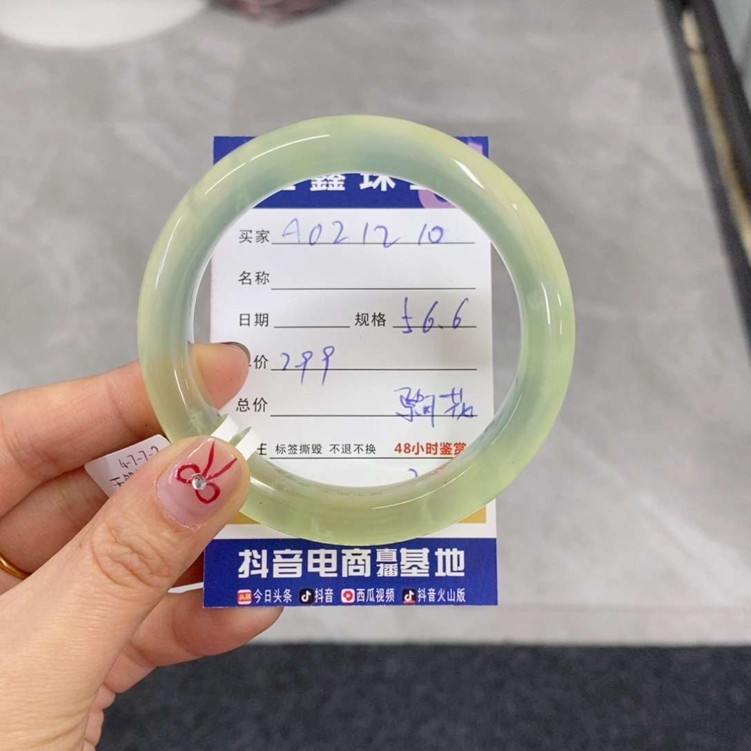 岫玉手镯未镶嵌虞*天然