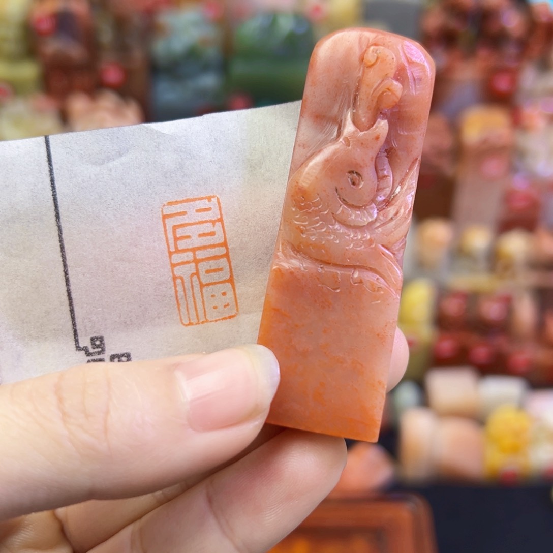 昌化石印石手工篆刻