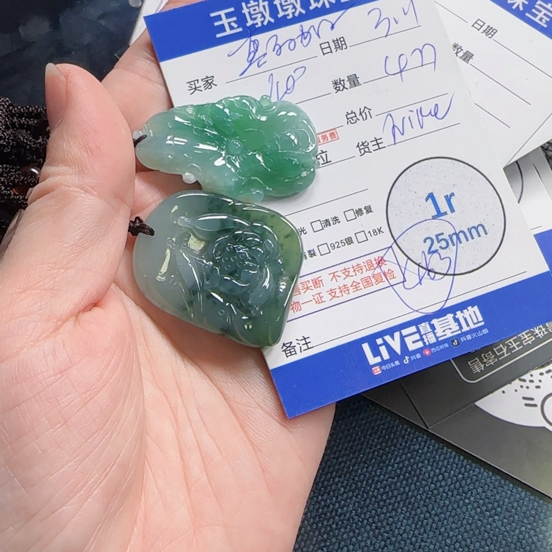 翡翠颈饰未镶嵌真**你