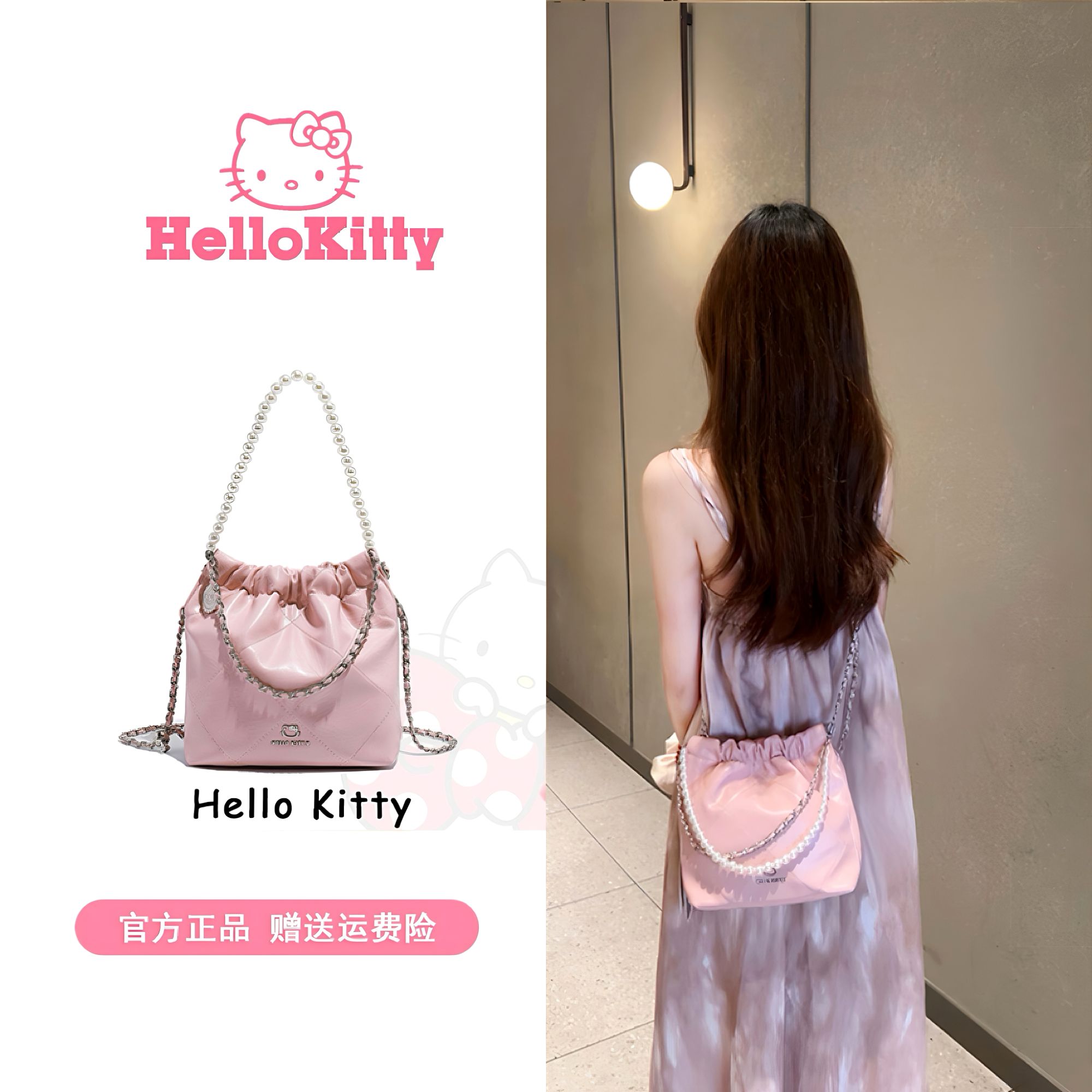 【顺丰发货】helloKitty菱格褶皱手提斜挎小流浪小垃圾袋包包麦斯卡