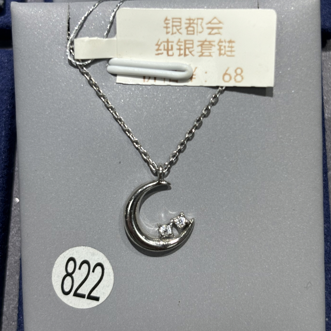 坠链均925银合成锆石 纯银月亮套链