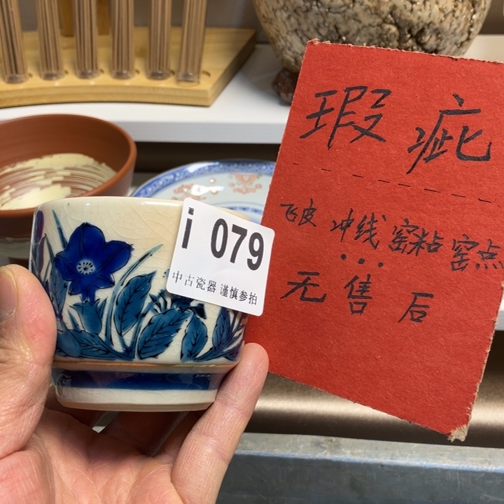 寓****/079健健康康平平安安