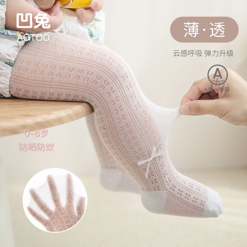 春季女童打底袜儿童夏季薄款网眼透气防蚊宝宝连脚幼儿夏天精梳棉