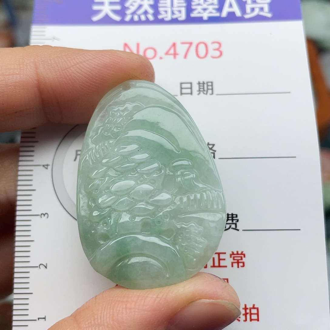 翡翠未镶嵌挂件4703