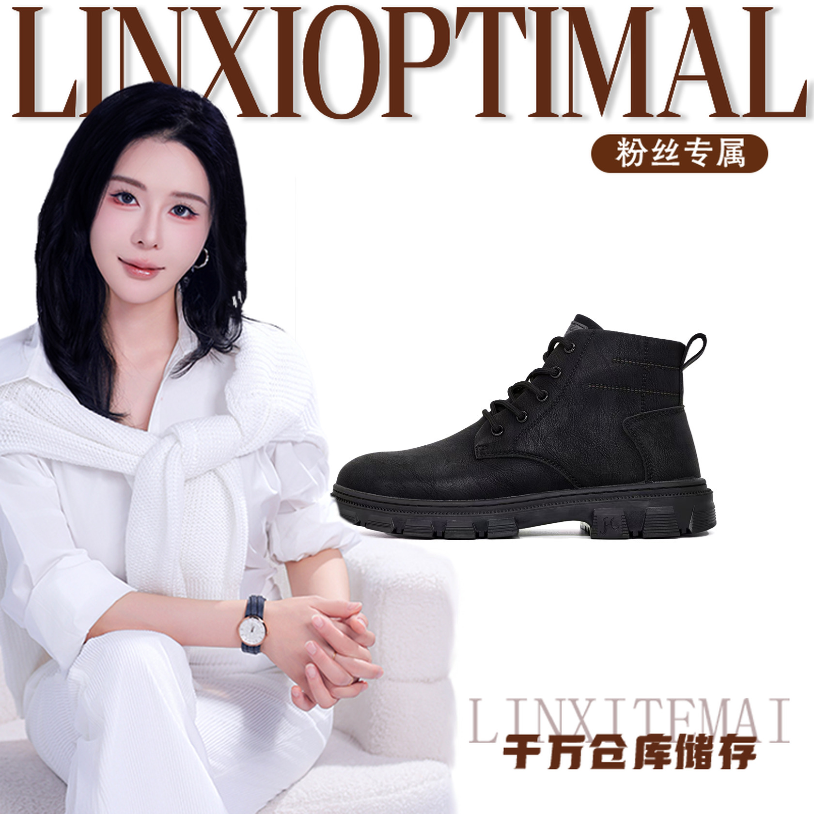 007春秋款鞋百搭单鞋男【林夕】